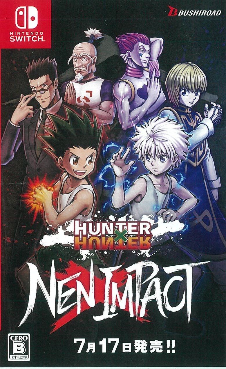 通)HUNTER×HUNTER NEN×IMPACT