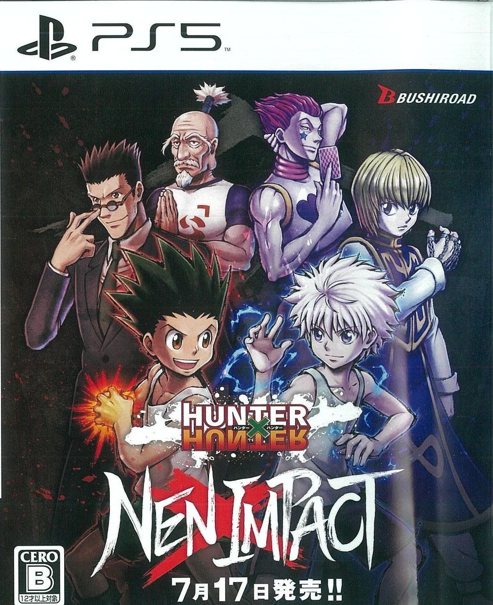 限)HUNTER×HUNTER NEN×IMPACT