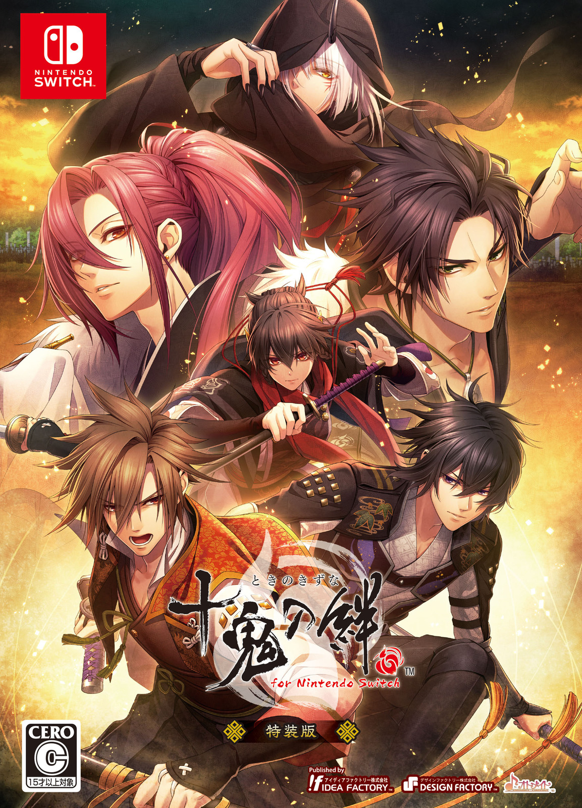 限)十鬼の絆 for Nintendo Switch