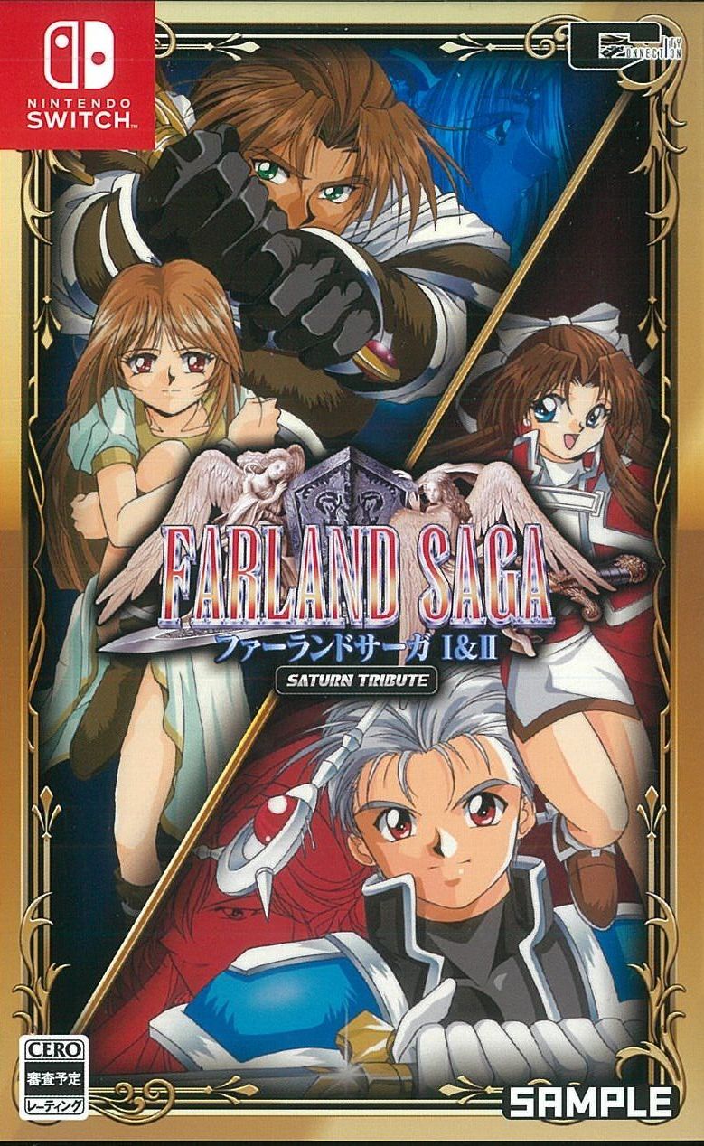 限)ファーランドサーガ I&II サターントリビュート
