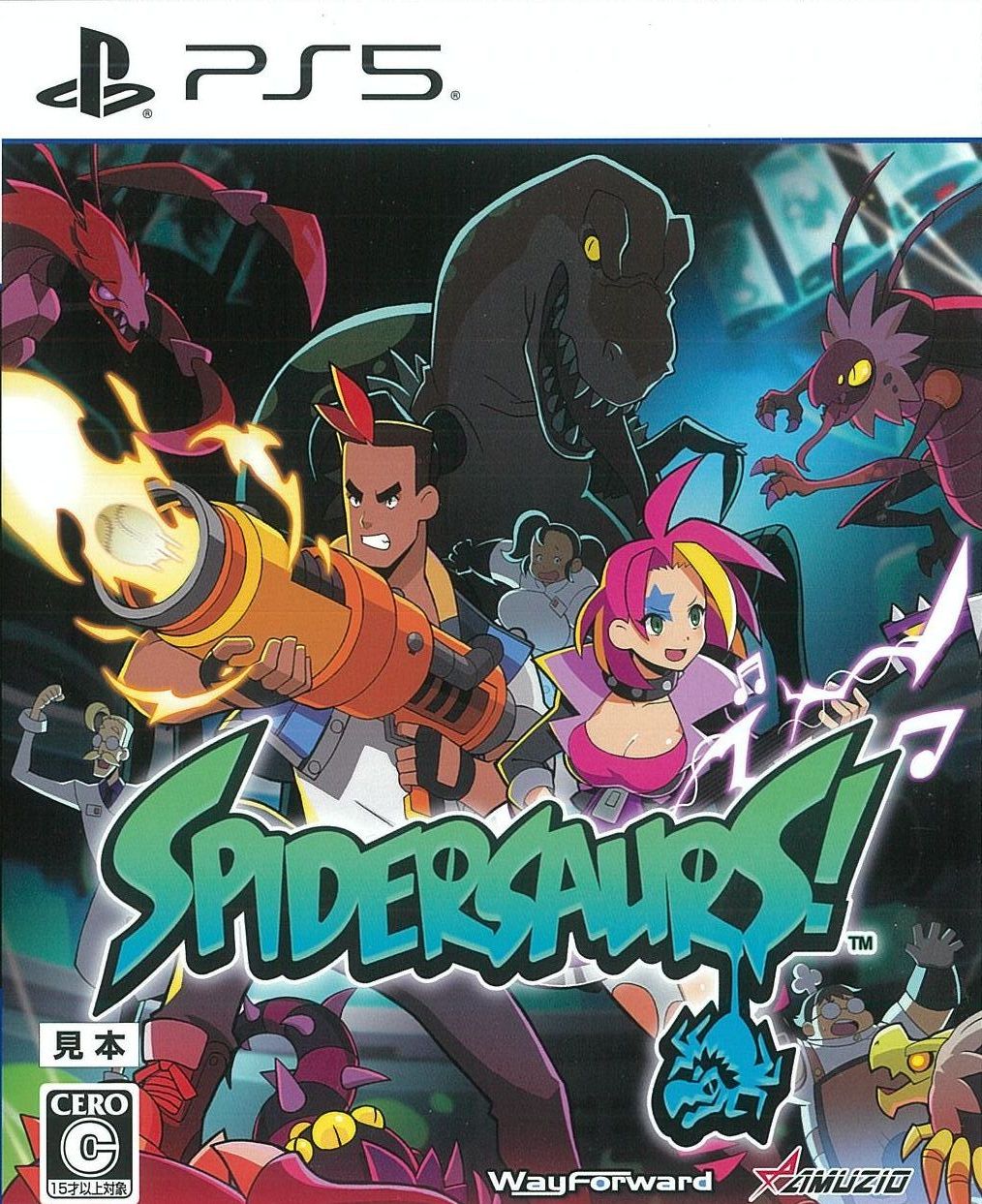スパイダーサウルス