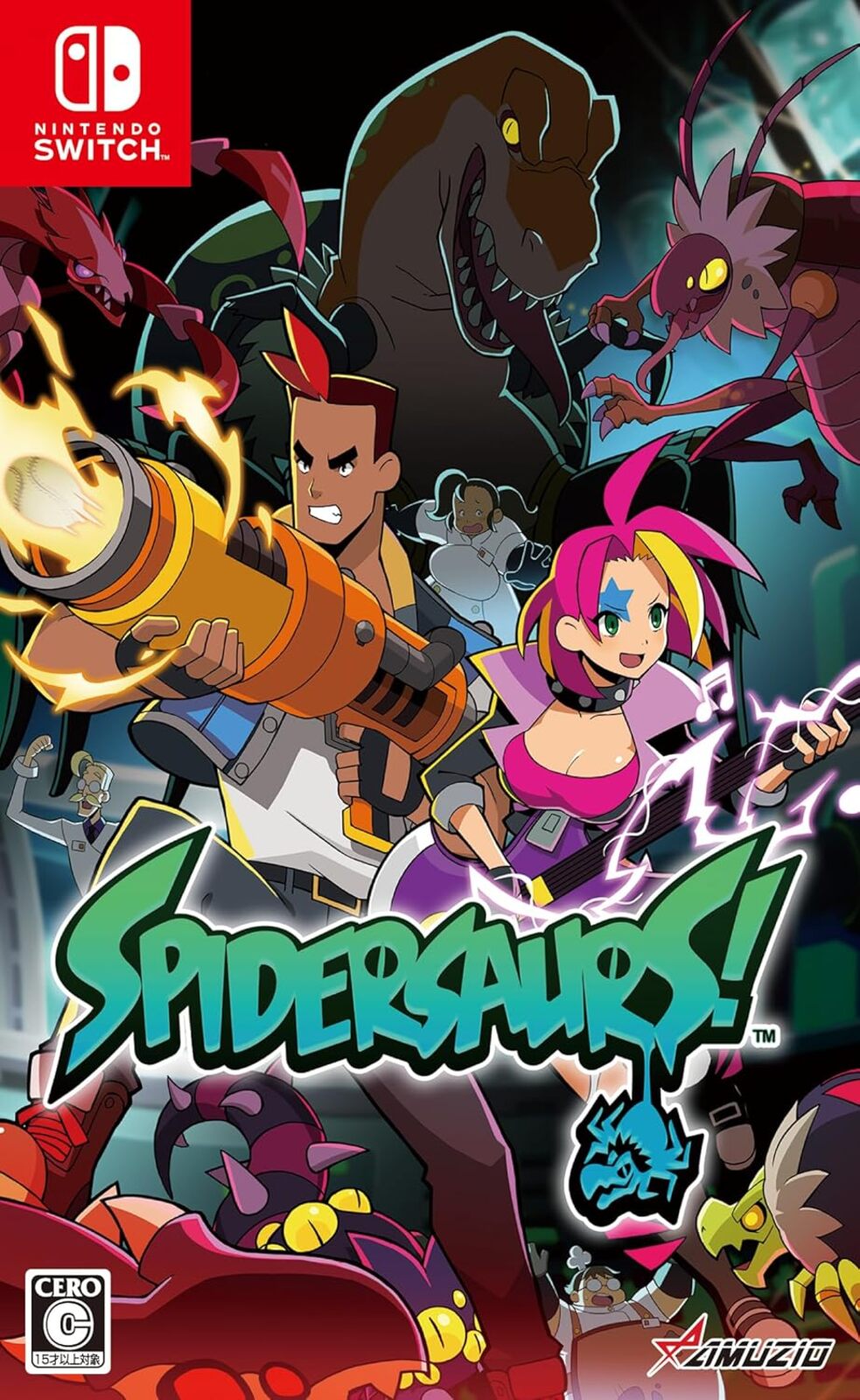 スパイダーサウルス