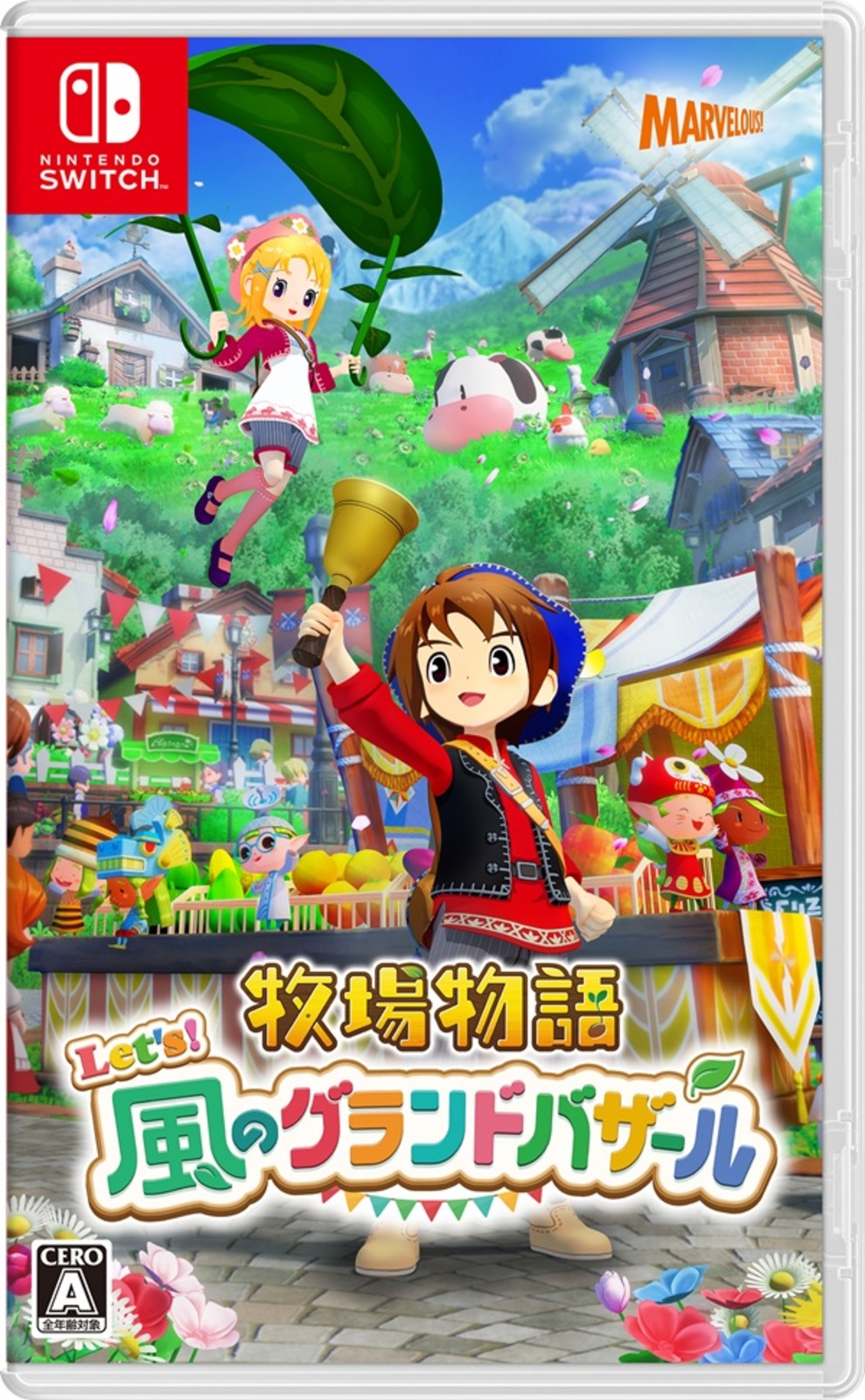 牧場物語 Let