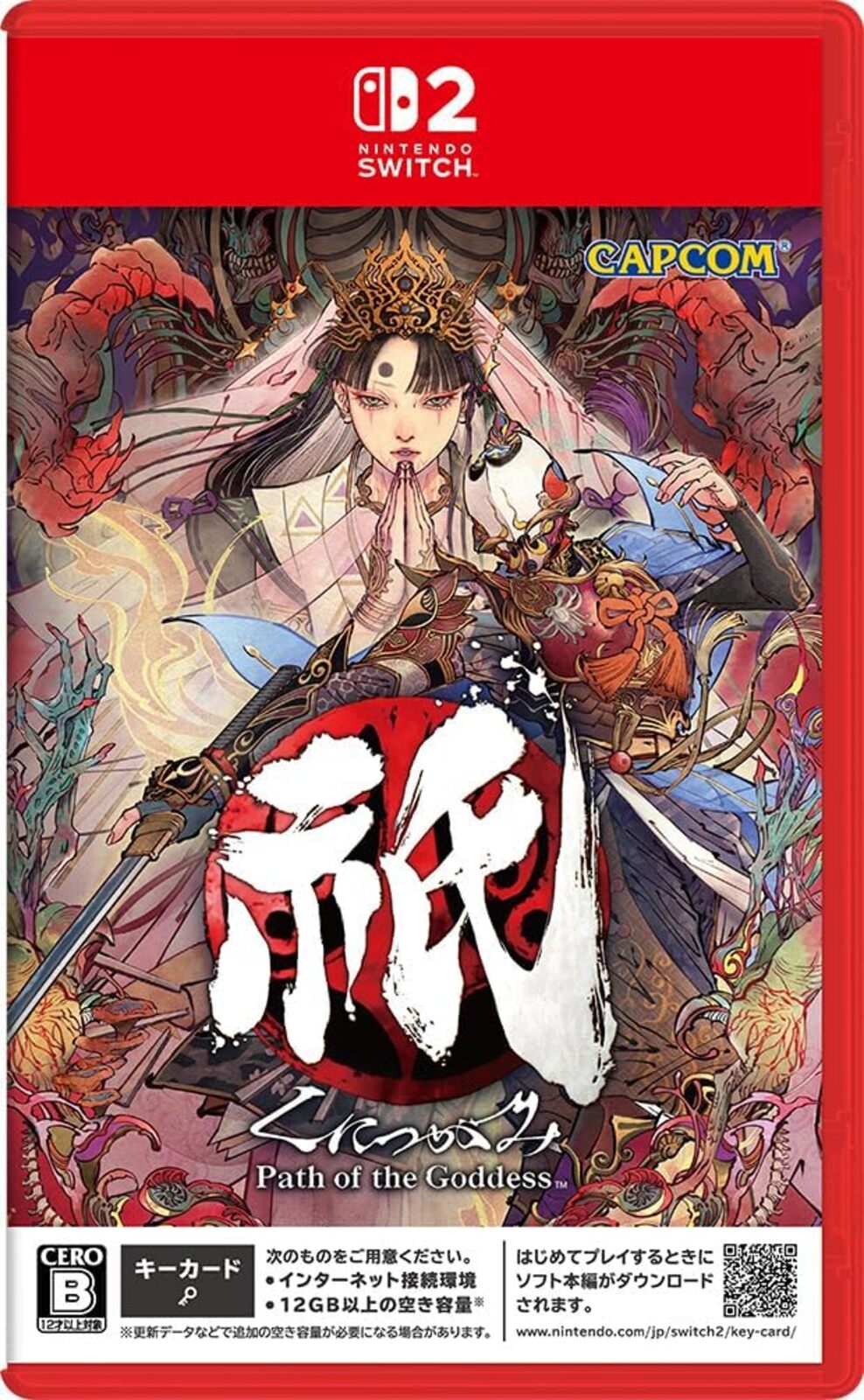 祇(くにつがみ):Path of the Goddess