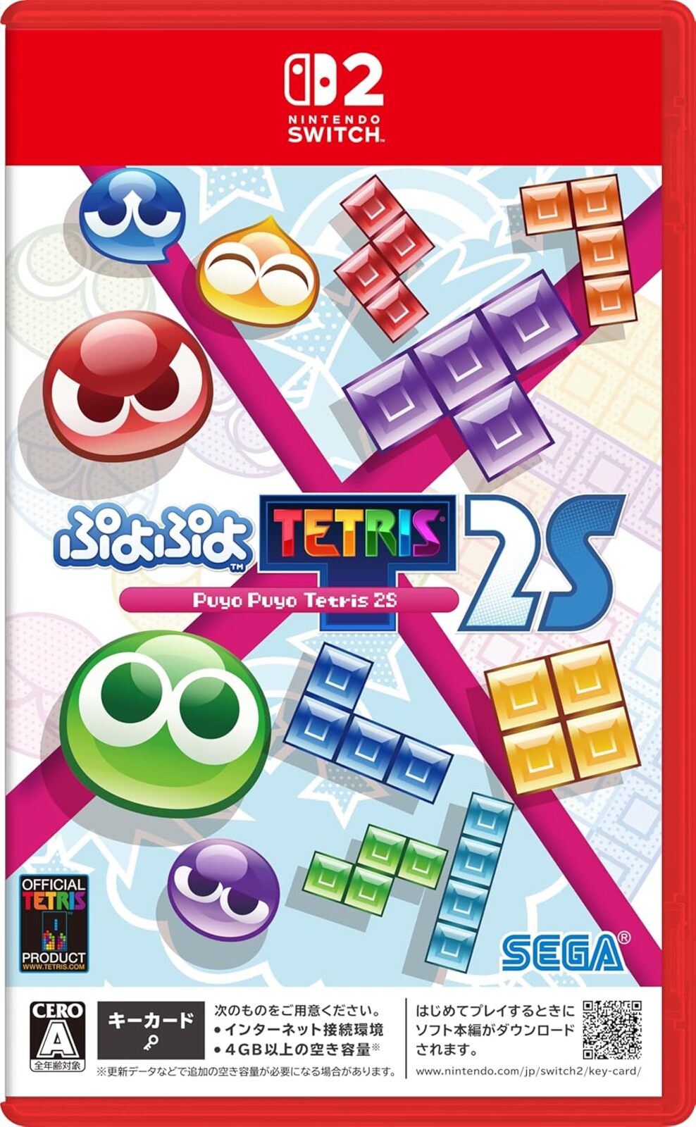 ぷよぷよテトリス2S