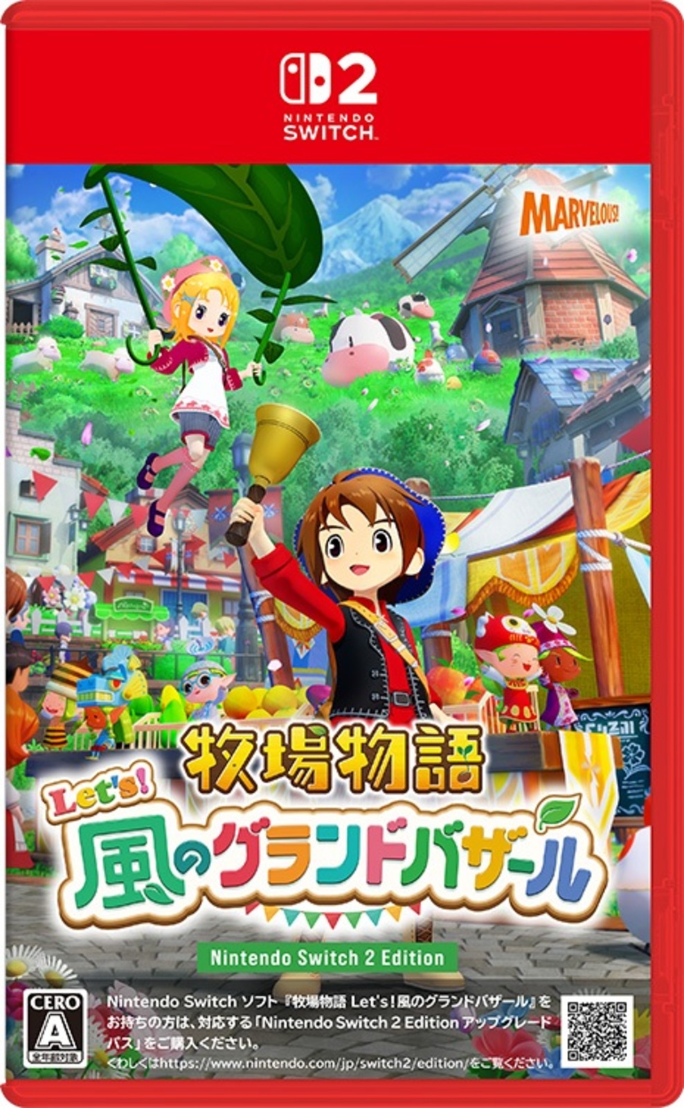 牧場物語Let