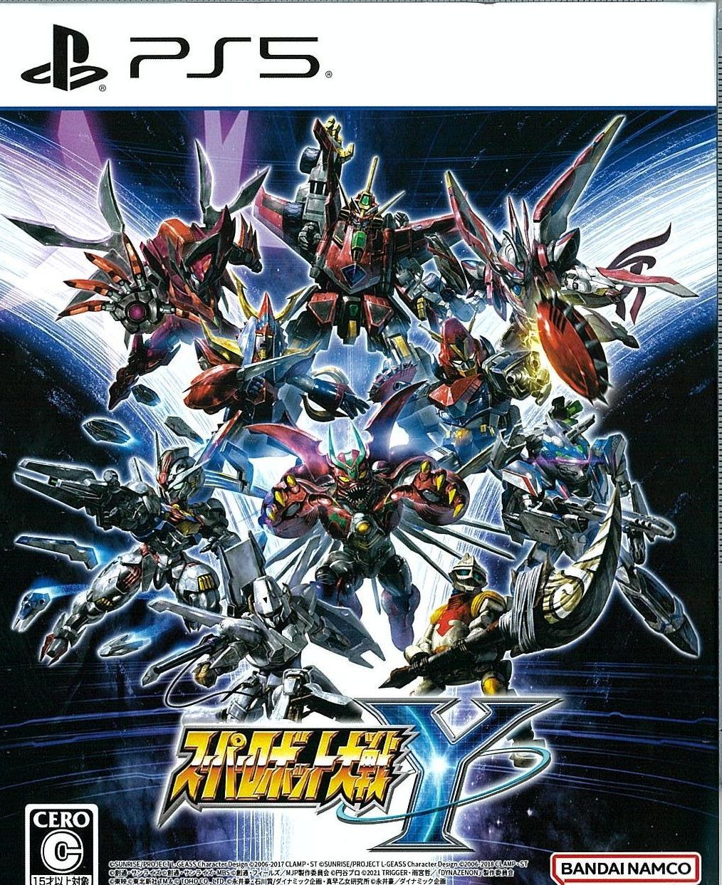 スーパーロボット大戦Y