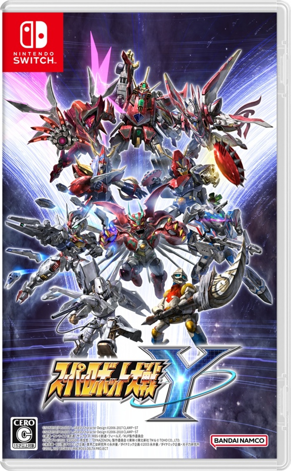 スーパーロボット大戦Y