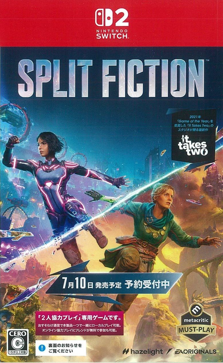 Split Fiction
