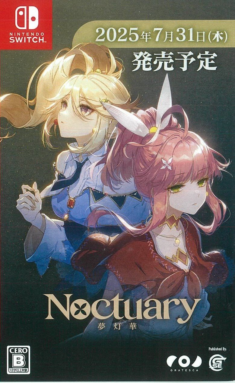 限)夢灯華 -Noctuary-