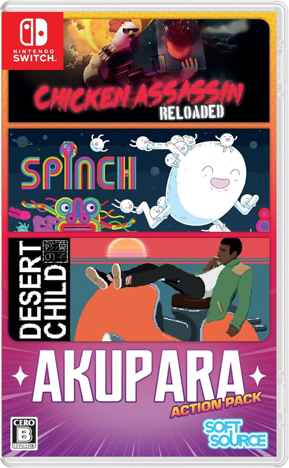 AKUPARA ACTION PACK