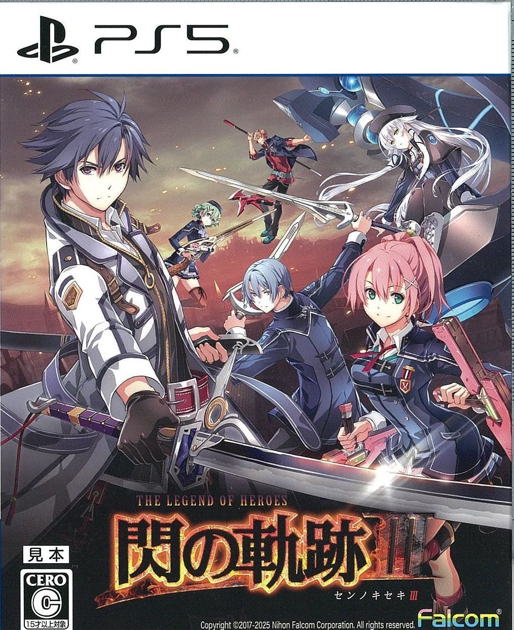 英雄伝説 閃の軌跡III