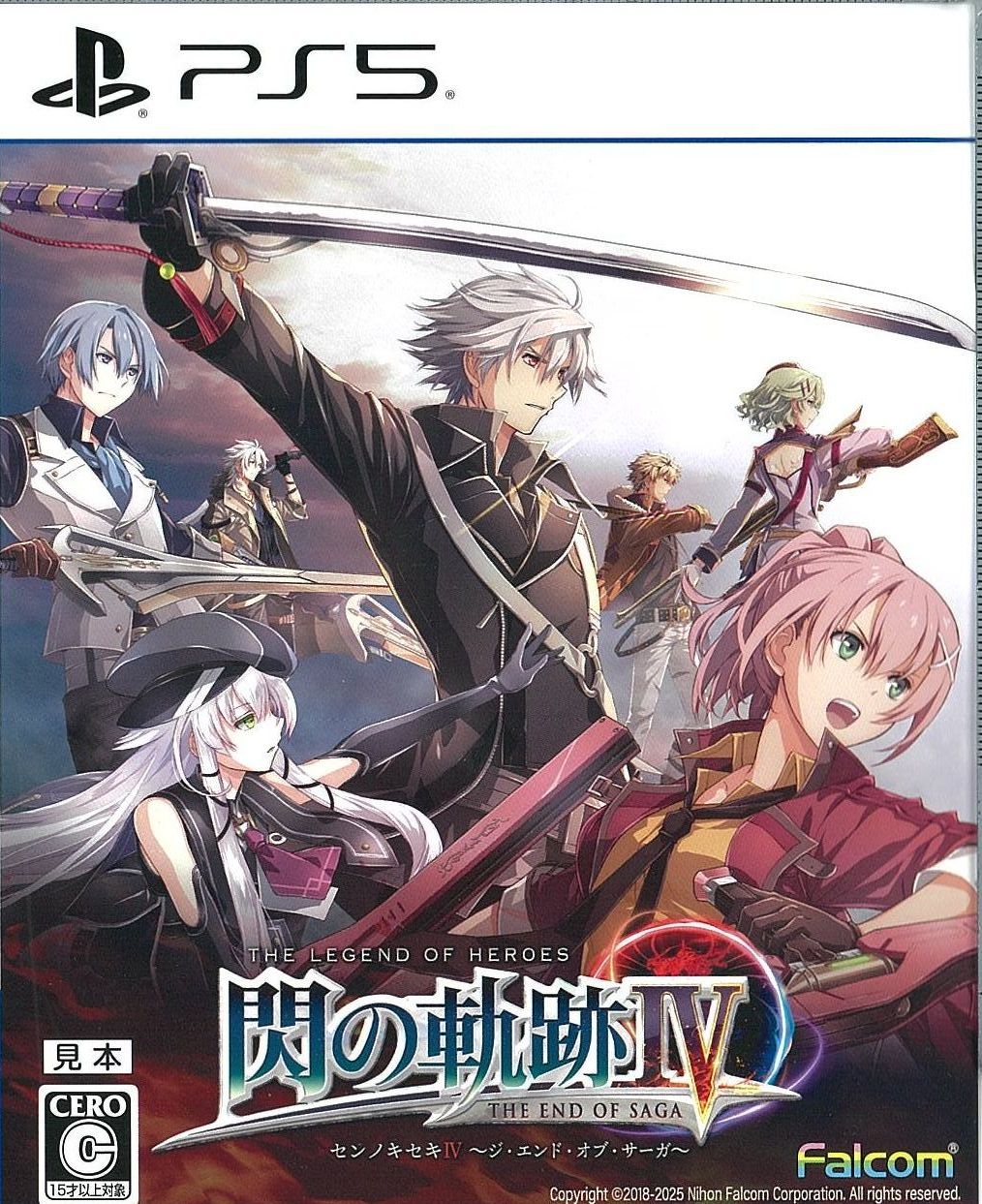 英雄伝説 閃の軌跡IV -THE END OF SAGA-
