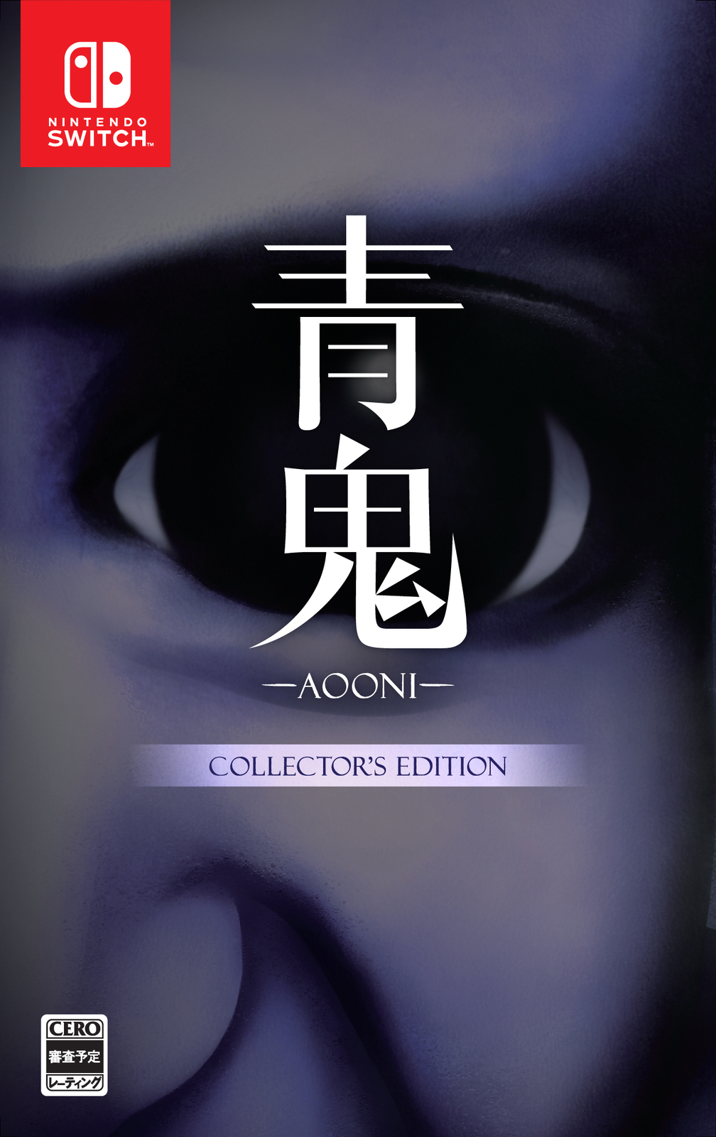 青鬼 COLLECTOR