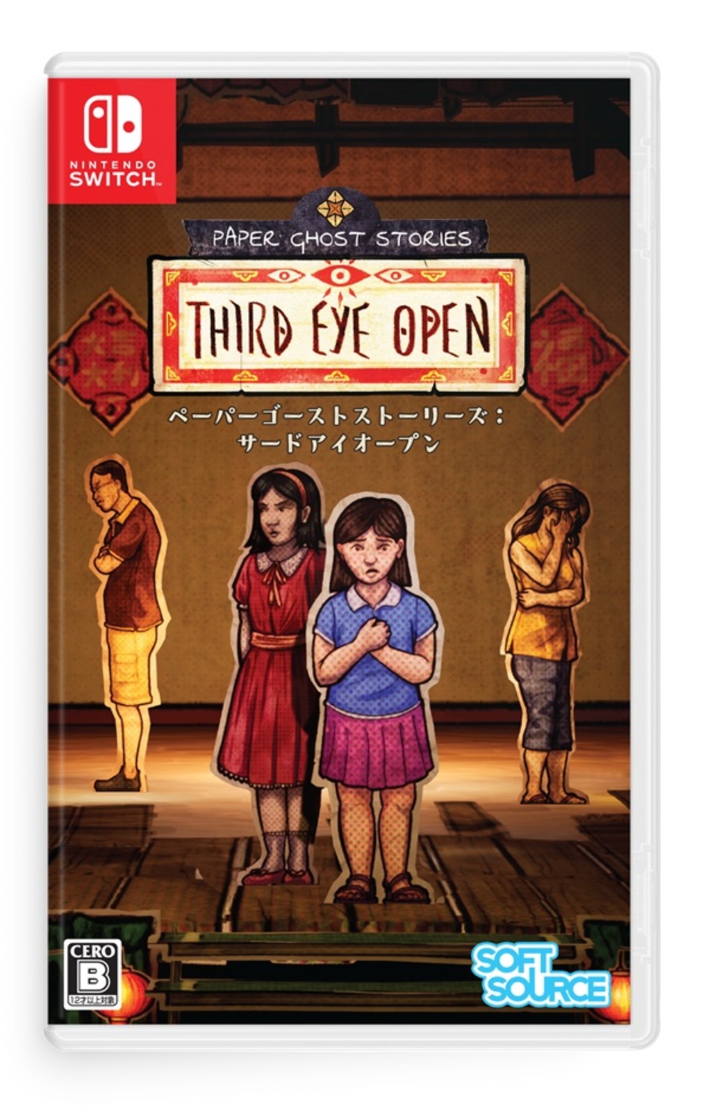 PaperGhostStories:ThirdEyeOpen