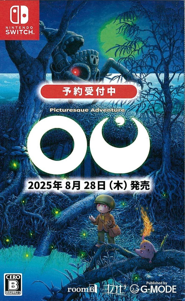 通)OU
