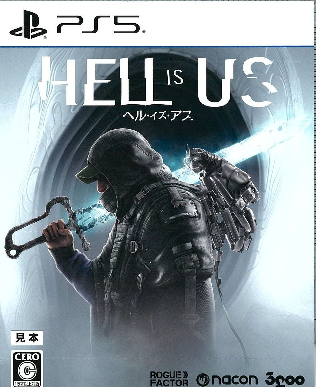 Hell is us  (ヘル・イズ・アス)