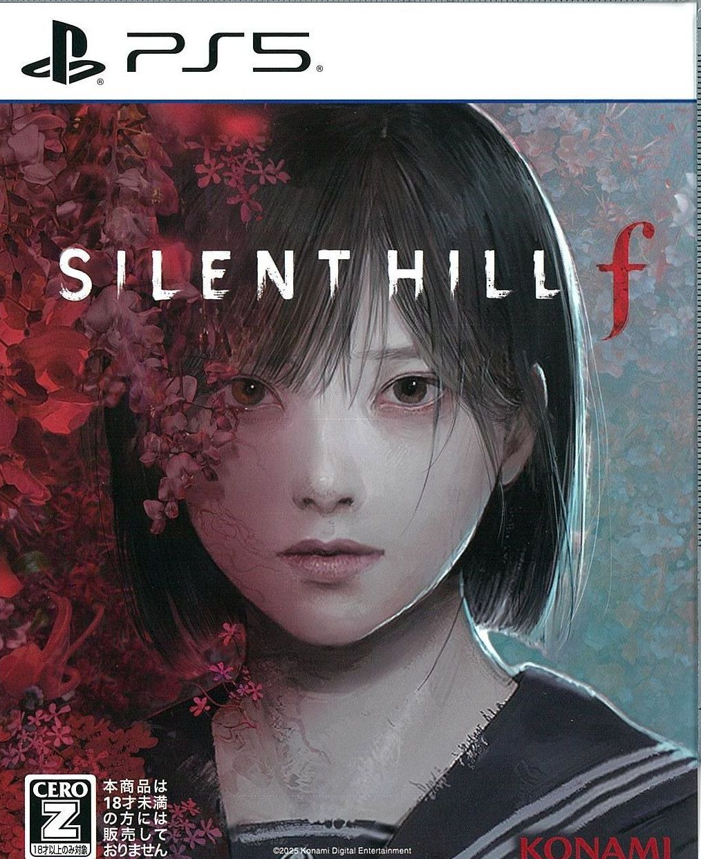 SILENT HILL f