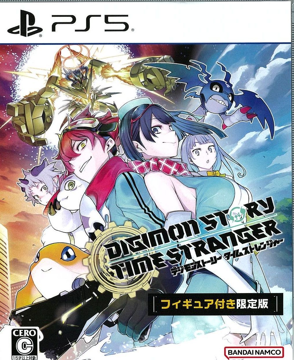 フィ限)デジモンストーリー タイムストレンジャー