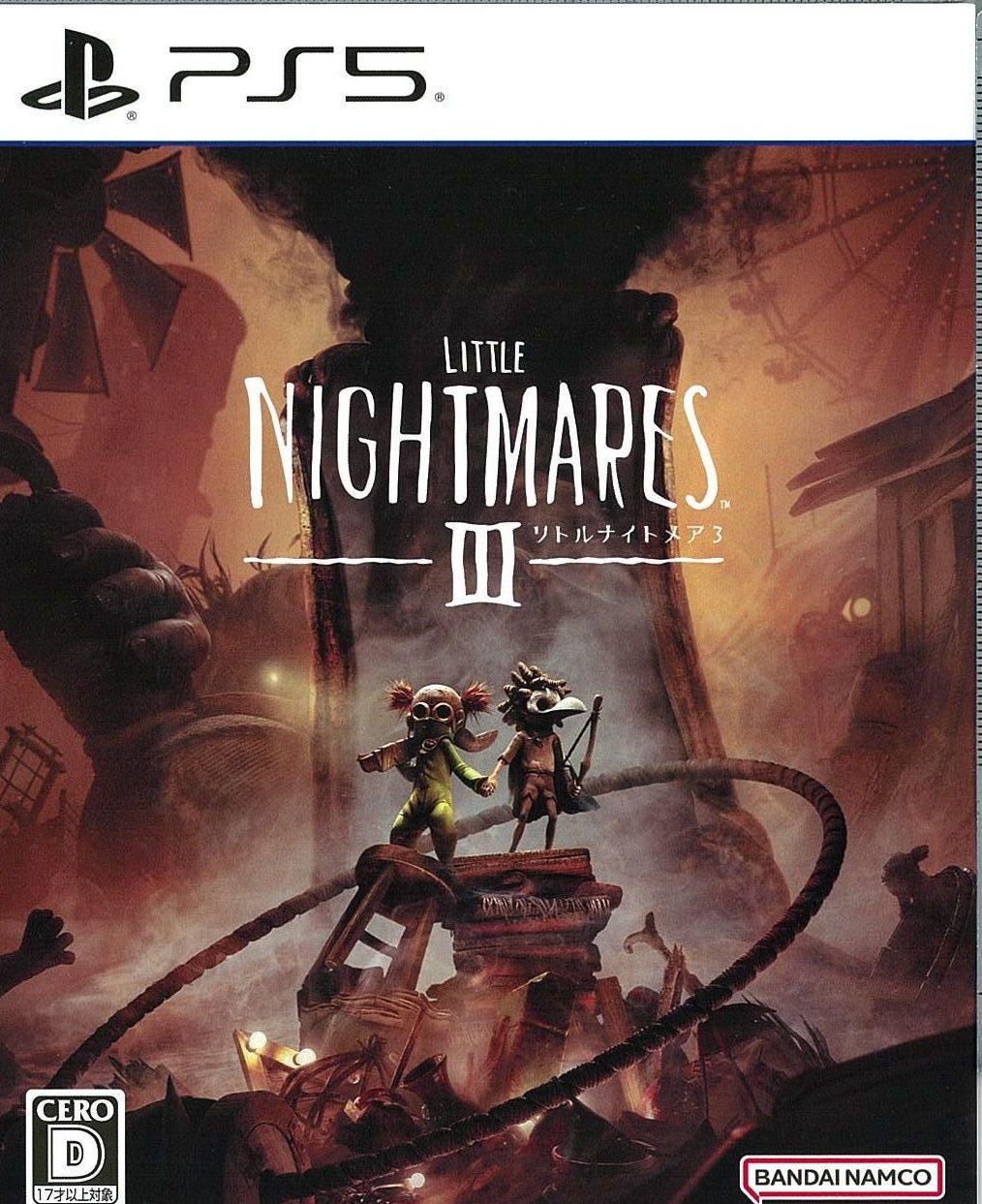 リトルナイトメア3