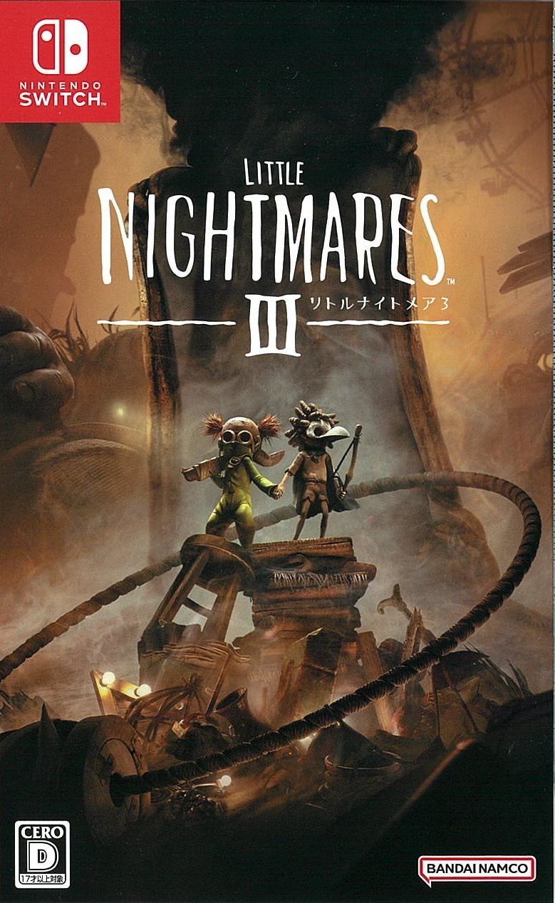 リトルナイトメア3