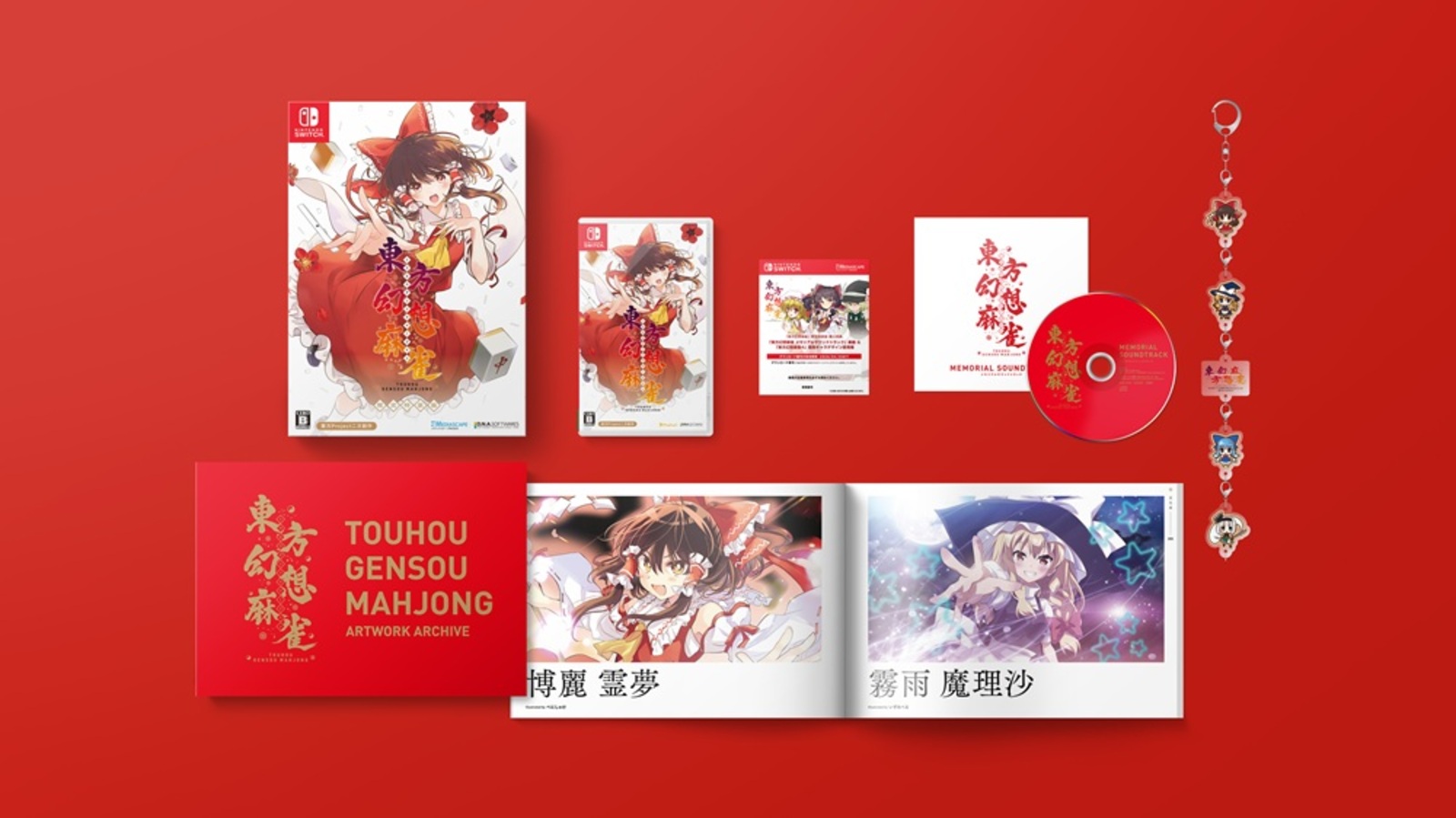 限)東方幻想麻雀