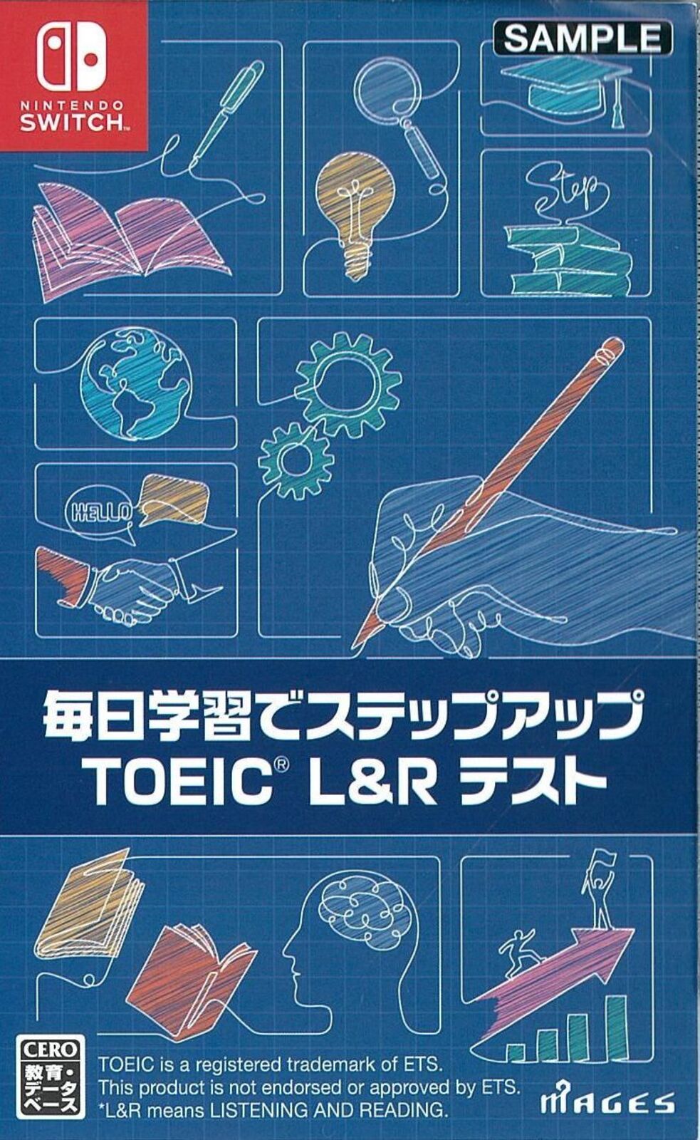 毎日学習でステップアップ TOEIC L&R テスト