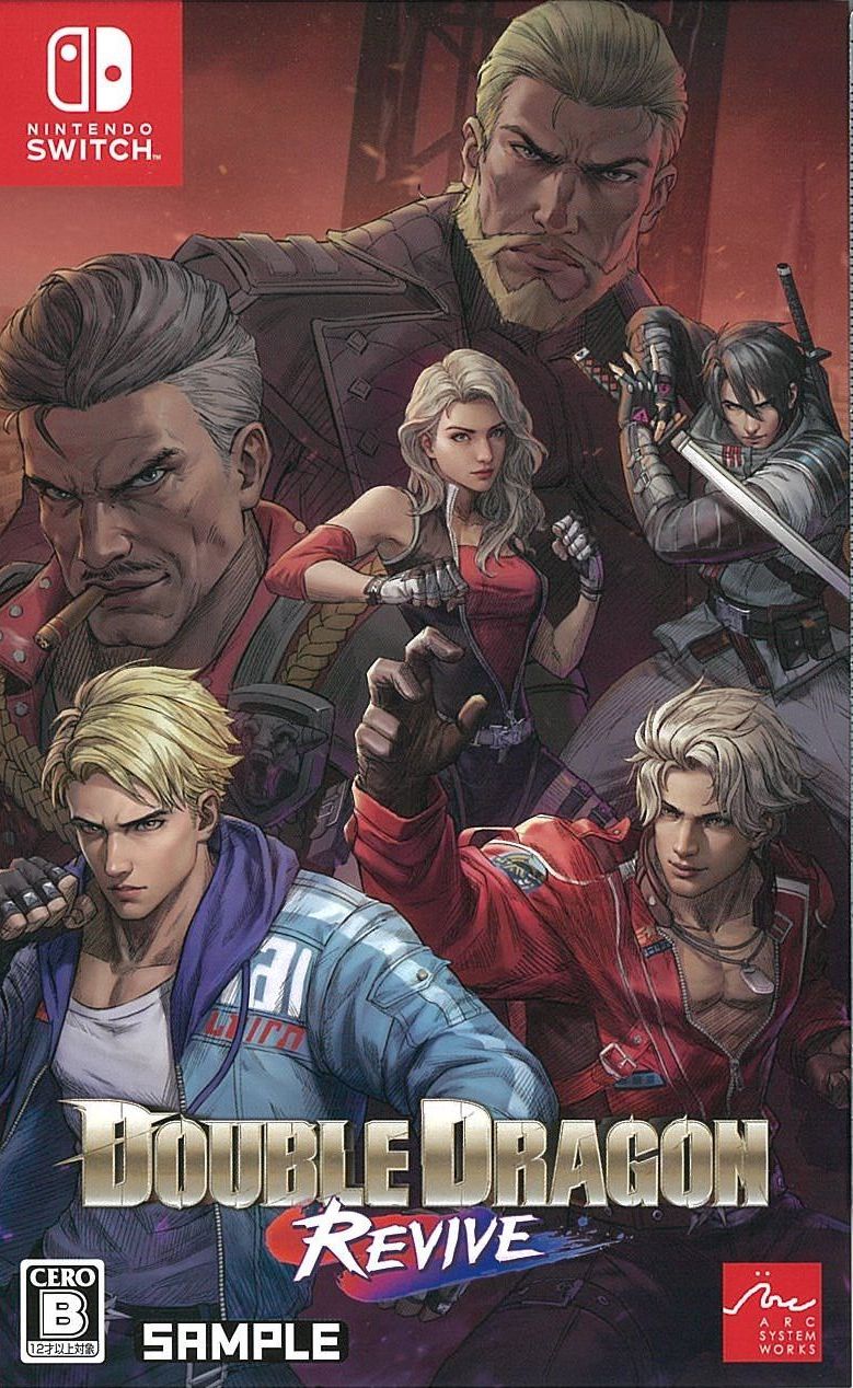限)ダブルドラゴン リヴァイヴ