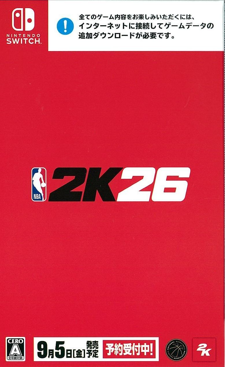 NBA 2K26