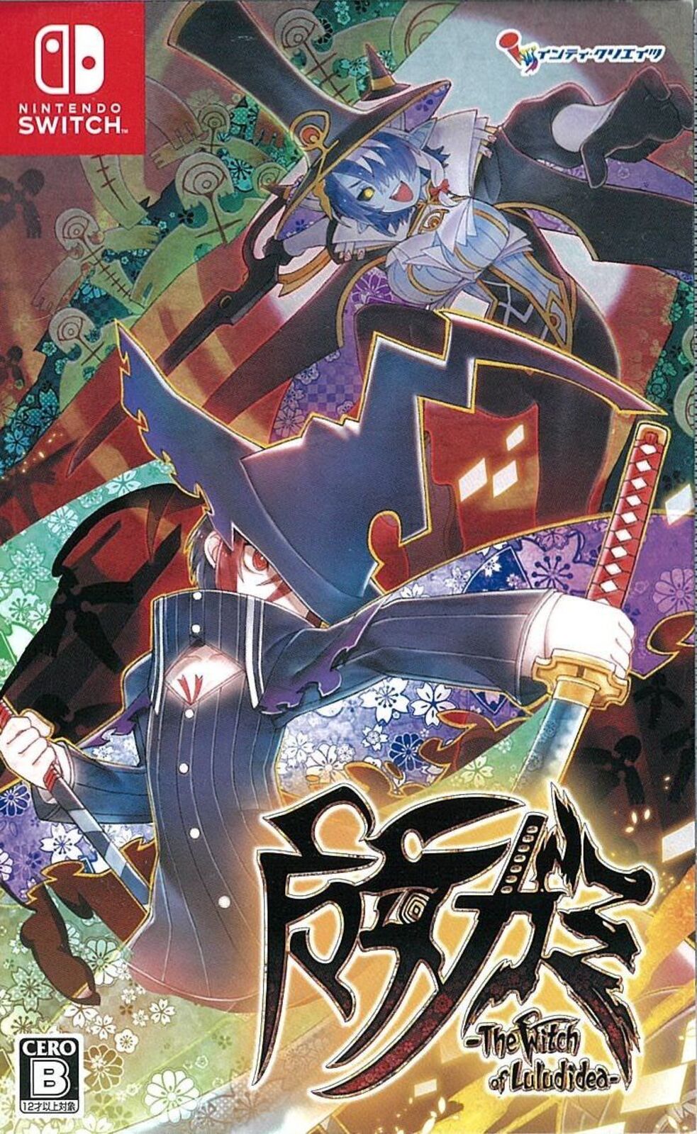 通)魔女ガミ The Witch of Luludidea