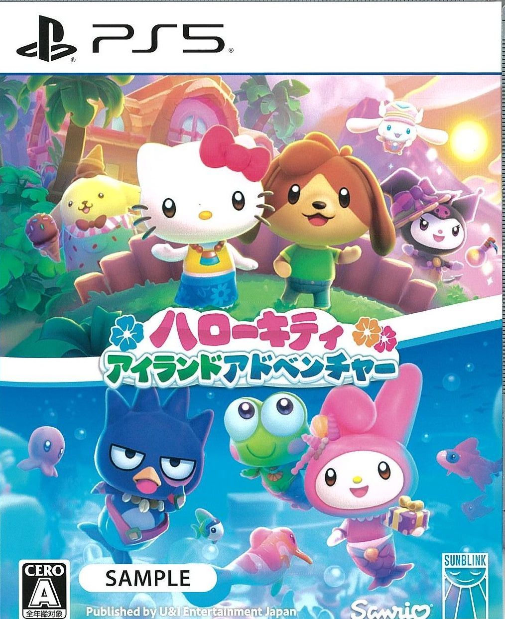 ハローキティ アイランドアドベンチャー