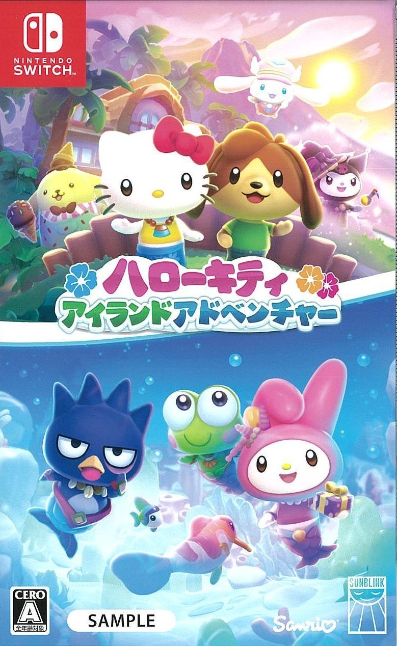 ハローキティ アイランドアドベンチャー