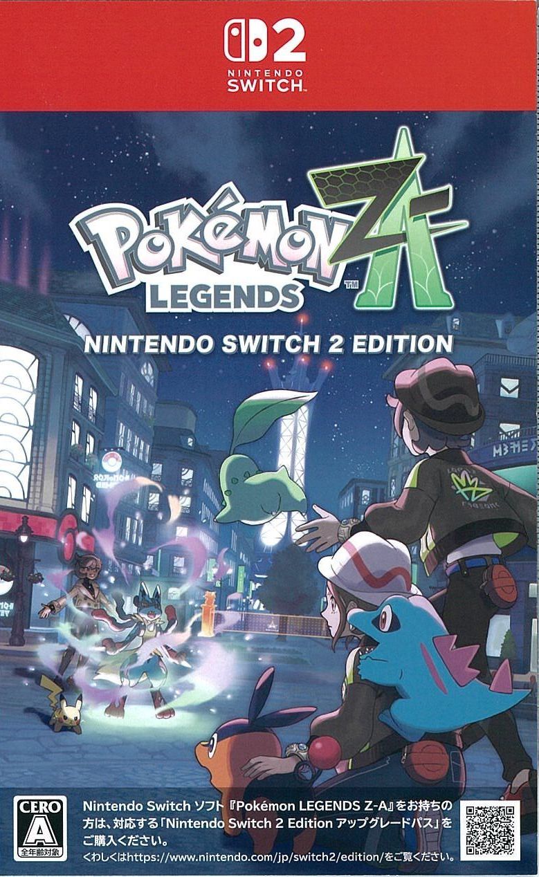 Pokemon LEGENDS Z-A SW2 ED