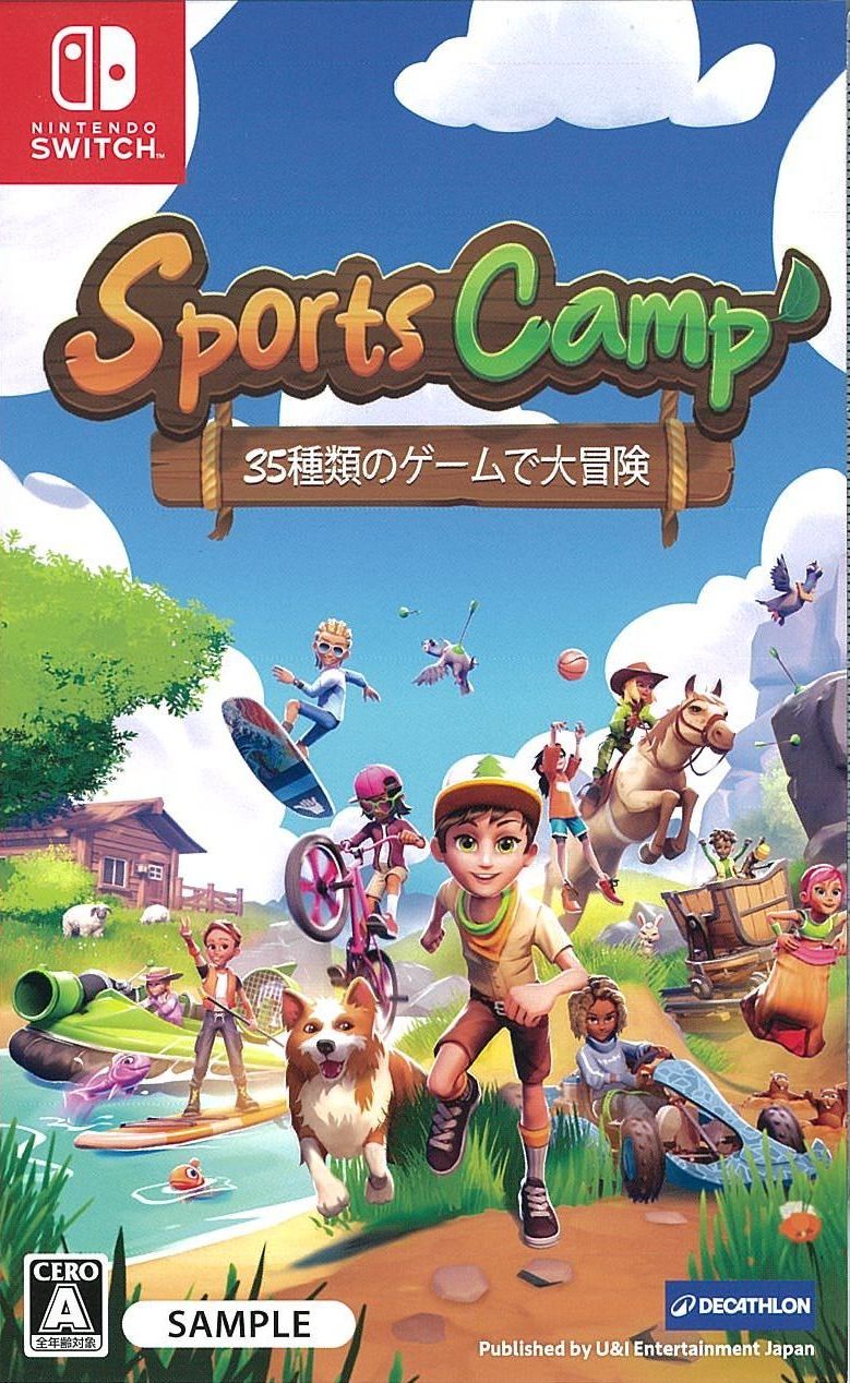 Sports Camp