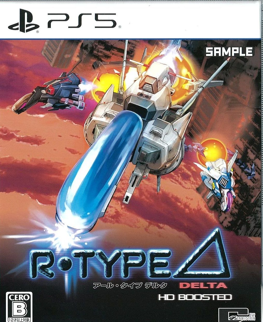 通)R-Type Delta: HD Boosted