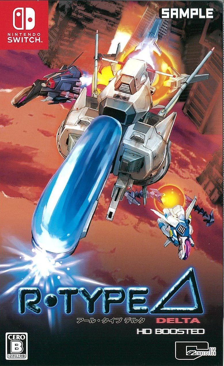 プレ限)R-Type Delta: HD Boosted