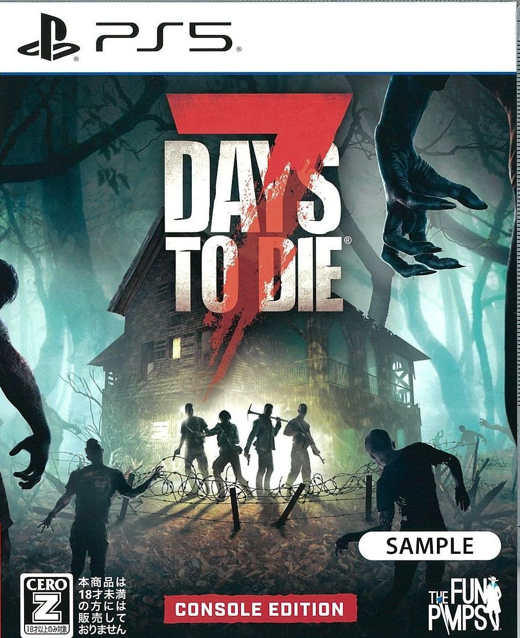 7 DAYS TO DIE コンソールエディション