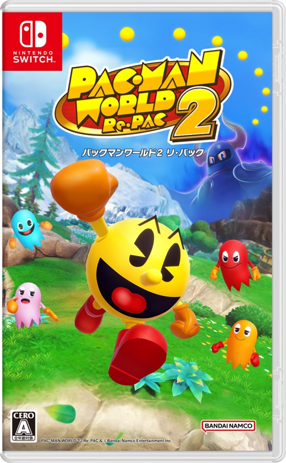 パックマンワールド2 リ・パック