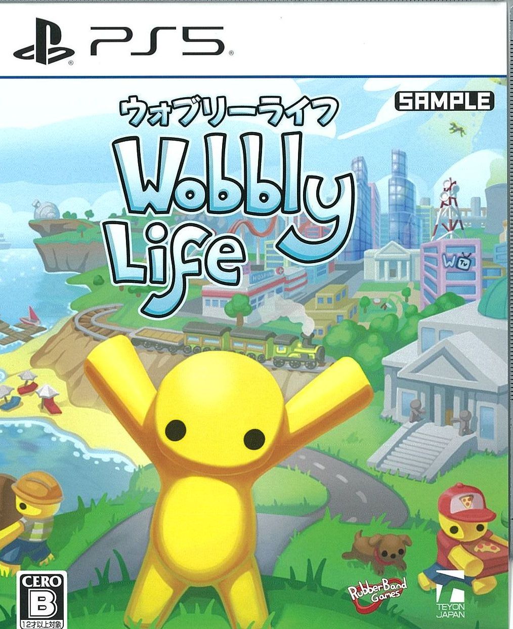 ウォブリーライフ