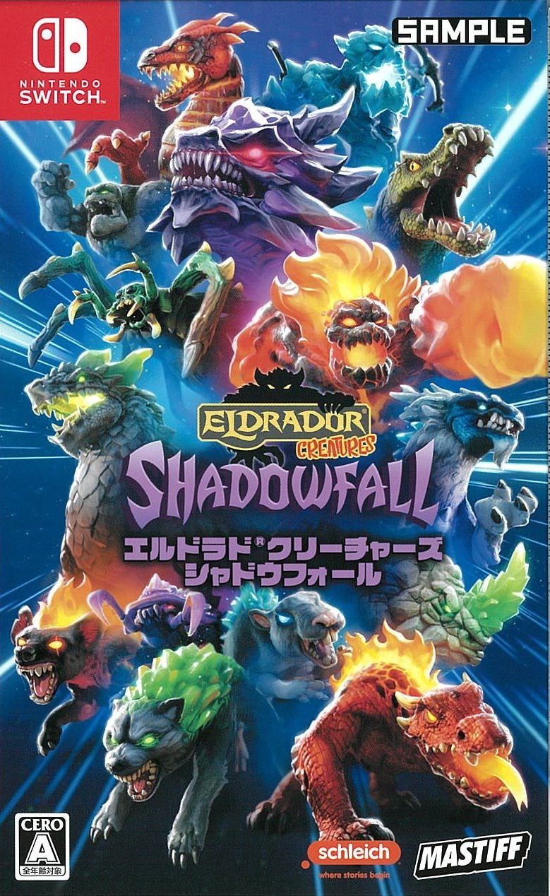 エルドラド クリーチャーズ・シャドウフォール