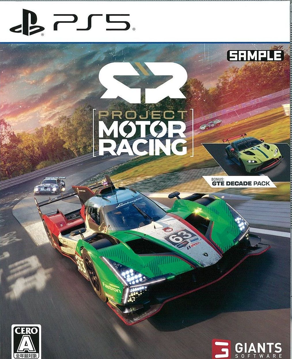 Project Motor Racing