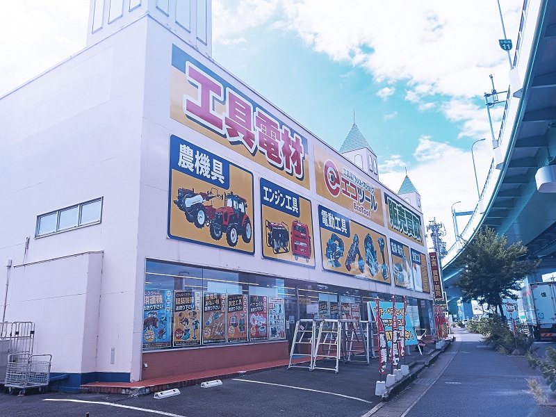 エコツール 小牧インター店