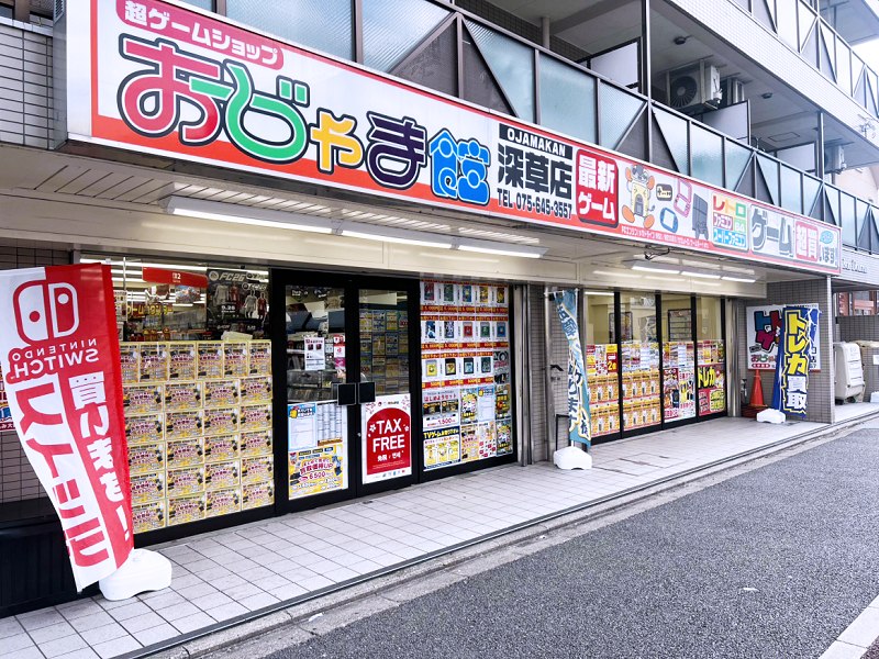 店舗外観