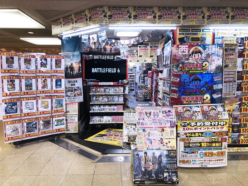 店舗外観