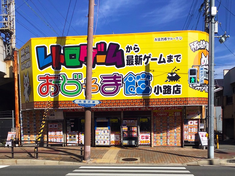 店舗外観
