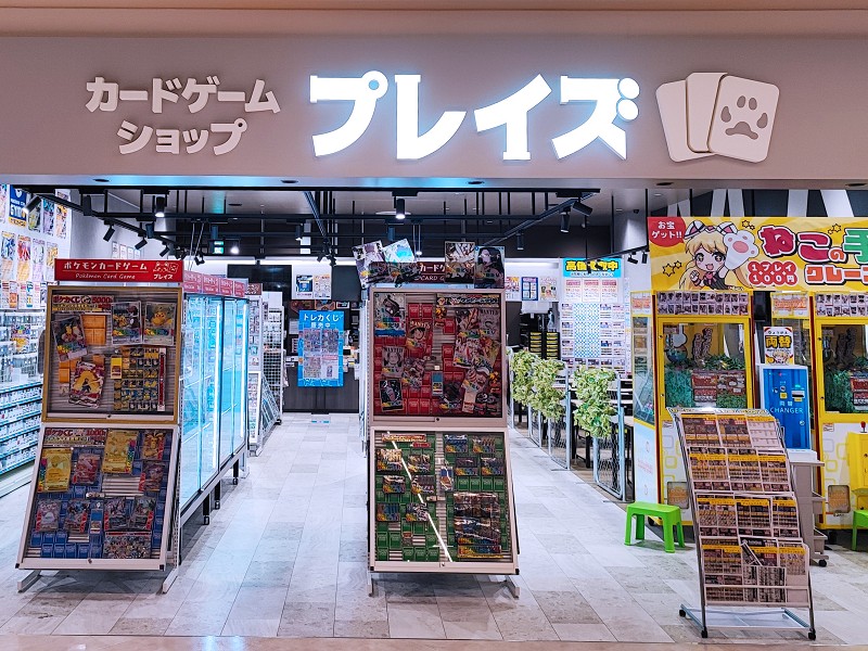 店舗外観