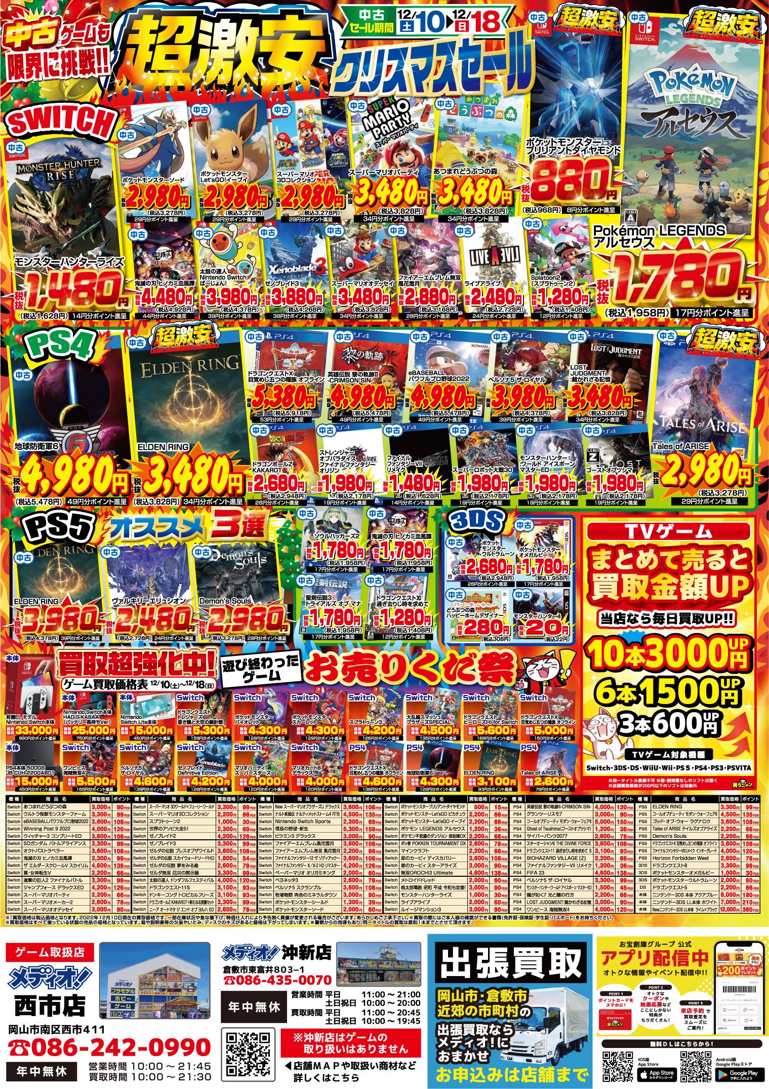 未開封】25th ANNIVERSARY GOLDEN BOX(パック、ボックス、特殊