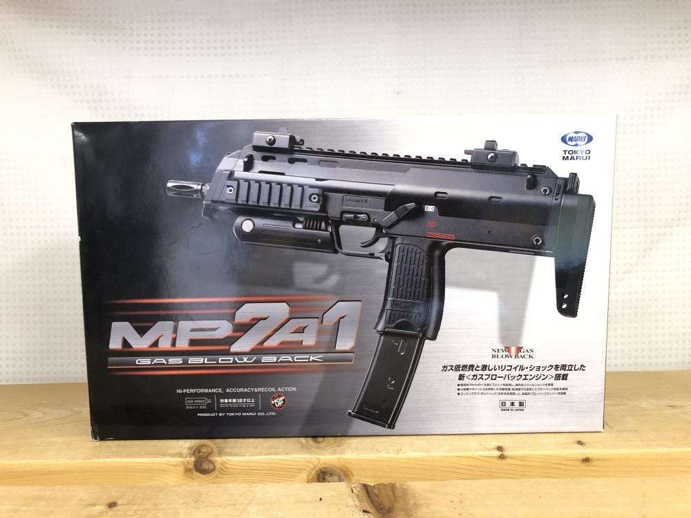 東京マルイ ガスガン MP7A1 ガスブローバック