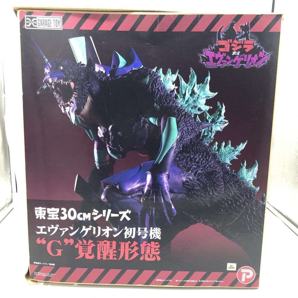 プレックス ゴジラ対エヴァンゲリオン 東宝30cmシリーズ エヴァンゲリオン初号機“G”覚醒形態
