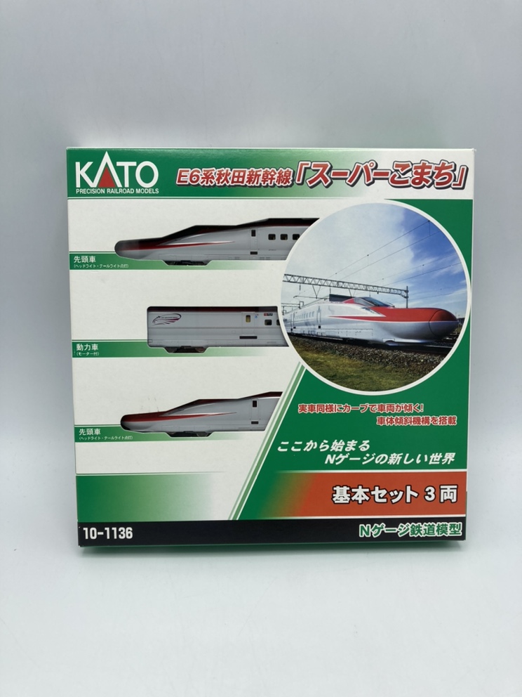 1/160 E6系秋田新幹線 スーパーこまち 3両基本セット